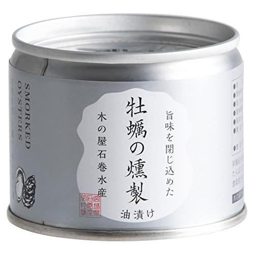 木の屋石巻水産 牡蠣の燻製油漬け 115g ×