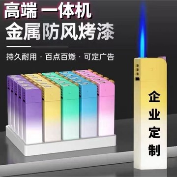 免費排版🧡創意測打亮面珍珠漆小方機金屬防風打火機 專業刻字 印字不掉字 小巧便攜 QR彩印 廣告專業鐳射雕刻打火機