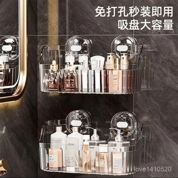 免打孔壁掛置物架 掛牆式收納架  浴室收納架 吸盤置物架 貝凱吸盤置物架免打孔衛生間厠所洗手洗漱臺浴室壁掛式墻上收納架