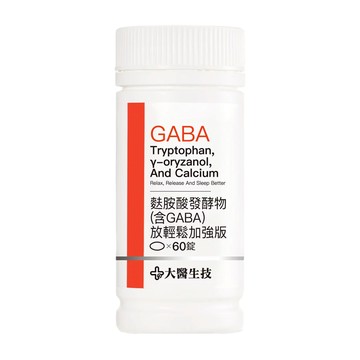 大醫生技 麩胺酸發酵物含GABA 放輕鬆加強版 60顆  1g  1罐