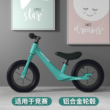 德國鎂合金兒童平衡無腳踏2-6歲溜溜自行雙輪寶寶滑行學步 滑步車