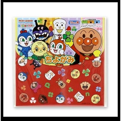 アンパンマン千代紙　2柄30枚入り　クリスマス　子供会　お誕生日　折り紙　お届け方法ゆうパケットメール便