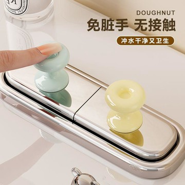 馬桶按壓提蓋器美甲專用按鈕衛生間水箱沖水可愛甜甜廁所開關通用