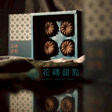(🚐快速出貨)【花磚甜點 x 經典雋永】原味四入可麗露組
