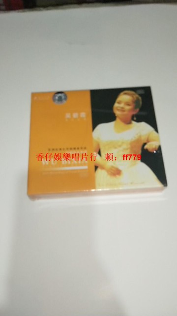 吳碧霞 天凡之音 亞洲巡演 北京獨唱音樂會 外國作品專場 2CD 全新未拆封 經典歌劇選粹 高音質珍藏版 限量發行