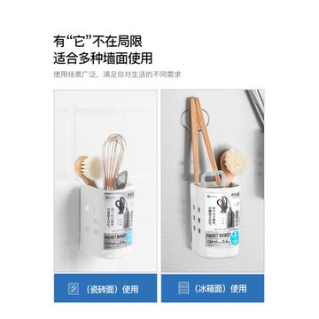日本廚房筷子筒免打孔壁掛式勺子收納架磁吸筷子籠筷筒筷子置物架
