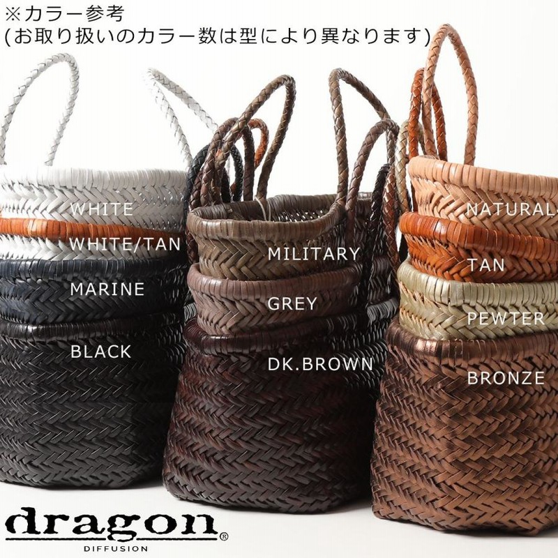 dragon diffusion ドラゴン ディフュージョン トートバッグ 8811