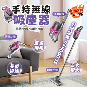 台灣現貨🔥免運隔日達 手持四合一吸塵器 多用途一體家用車載吸塵器 無線直立 電動除螨機  吸拖一體吸塵機 贈5濾芯吸塵器