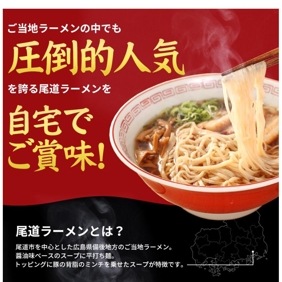 ラーメン 生麺 ご当地ラーメン 尾道ラーメン 醤油ラーメン しょうゆ  生ラーメン 4食セット メール便 簡易パッケージ ポイント消化