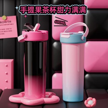 車載保溫杯女高顏值雙飲帶吸管大容量水杯2024新款不銹鋼冰霸杯子