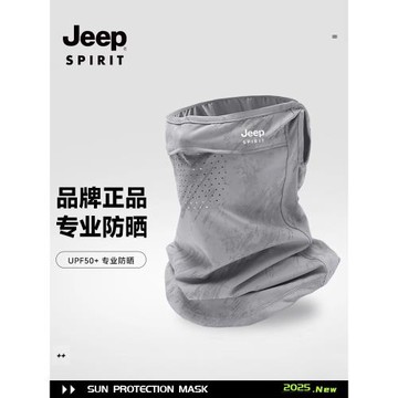 品牌冰絲防曬面罩男網孔透氣騎行夏季防紫外線護脖遮陽灰色口罩女