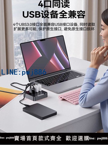 【台灣公司 可打統編】Acer/宏碁 USB3.0拓展塢擴展集線分線器轉換器筆記本電腦轉接頭