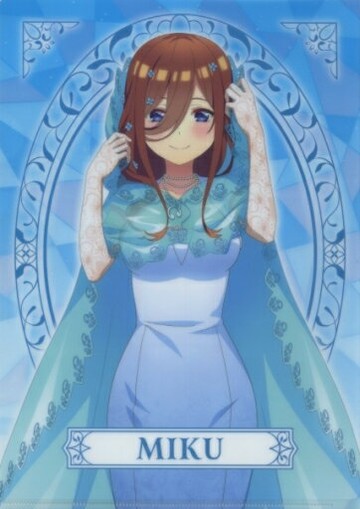 中野三玖A4透明文件夾Rainy season電影五等分的新娘