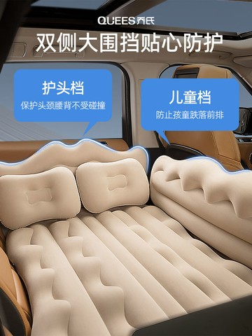 公司貨 免運 可開票 車載充氣床汽車用品睡覺神器床墊后排旅行床車內后座睡墊