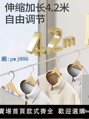 【品質高 價格低】免打孔隱形伸縮晾衣繩室內陽臺衛生間鋼絲掛曬衣服繩子收縮晾衣架