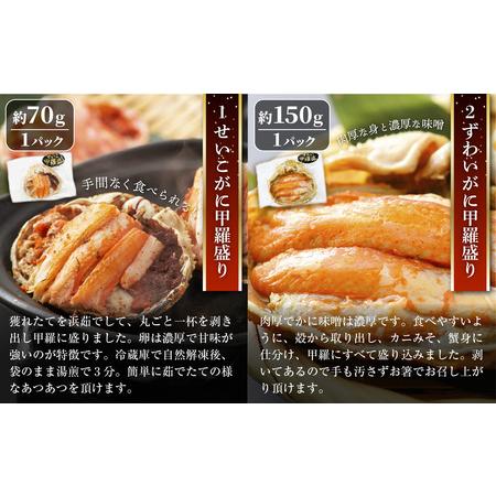 ふるさと納税 越前の海鮮福袋 満足7品セット 解凍と温めだけのお手軽グルメ！越前町の網元漁師「福丸」が厳選 冷凍【越前がに カニかに 蟹 明太.. 福井県越前町