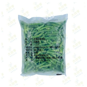 首饌冷凍四季豆中國進口 【每包1公斤裝 】《大欣亨》B301004