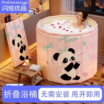 🌸賣家嚴選🌸款免安裝泡澡桶 大人可摺疊浴桶 家用浴缸 兒童游泳池 成人洗澡桶