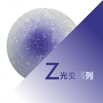 台灣現貨✨隔日到🛒Z系列 8色光變拼豆特殊功能色 2.6mm小豆袋裝 特殊色補充包 蓄光發光手工 DIY 手作補色材料