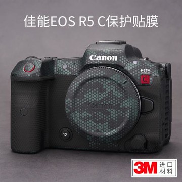 美本堂 適用于佳能R5C相機保護貼膜canon EOS r5 c貼紙碳纖維貼皮磨砂3M