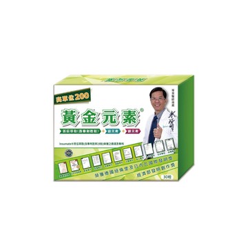【生寶國際生技】黃金元素-專利苦瓜多肽 高單位200 口含錠 30錠 X1盒