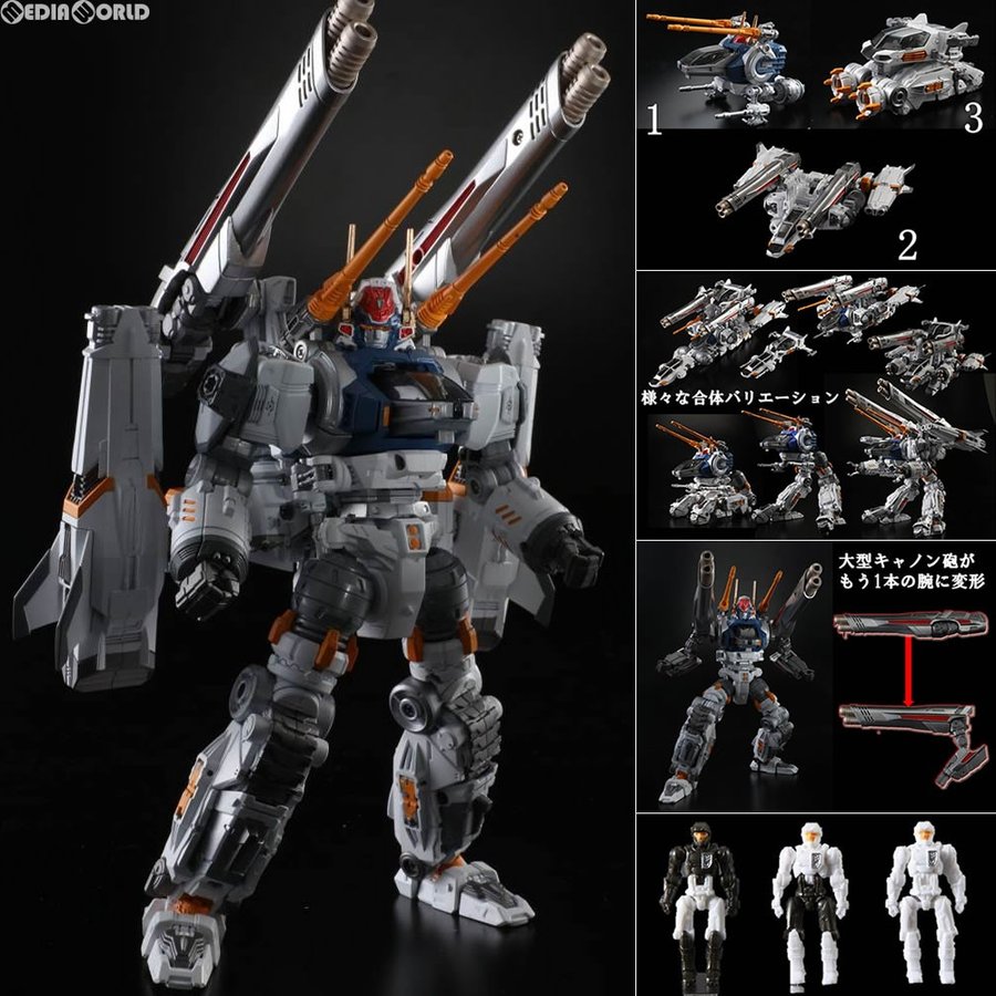 『新品即納』{TOY}ダイアクロン DA-06 ダイアバトルスV2 宇宙機動