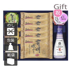 お歳暮 お年賀 御歳暮 御年賀 2023 2024 ギフト 送料無料 味付け海苔 白子味のり＆キッコーマン  人気 手土産 粗品 年末年始 挨拶 のし