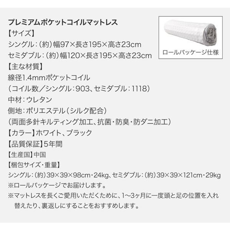 ベッド シングル マットレスセット 棚 コンセント付き フロア