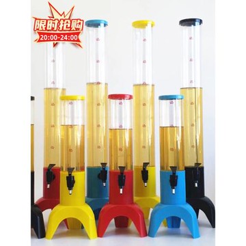扎啤酒炮3L發光酒炮酒塔酒柱分酒器啤酒桶創意果汁鼎飲料桶商用桶