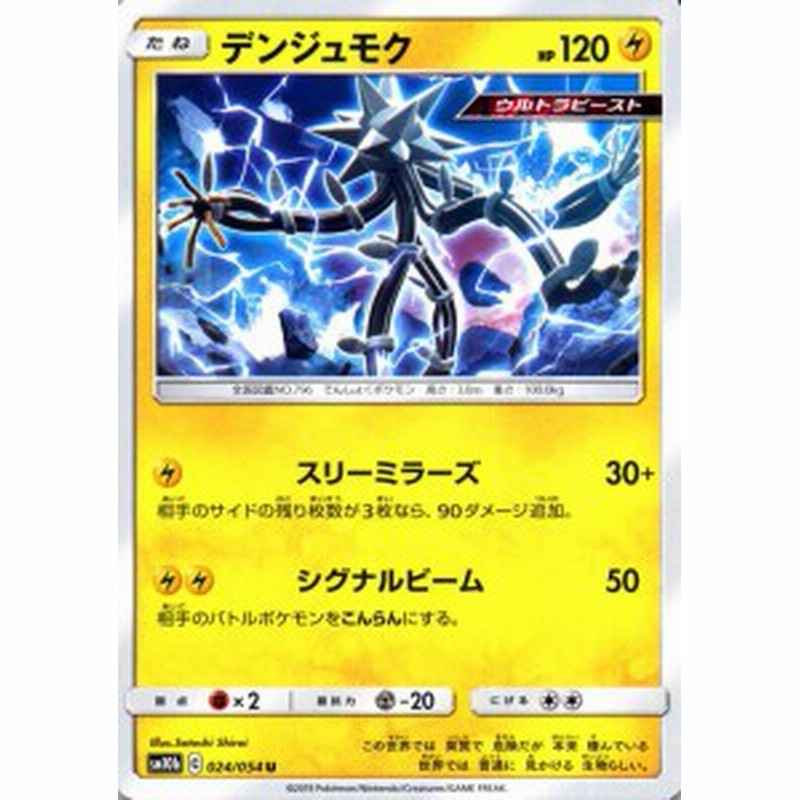 ポケモンカード スカイレジェンド 2box 新品未開封