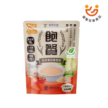 飽餐-胚芽番茄雞茸粥250g/包 (IDDSI 5) 銀髮友善軟質餐 介護食 常溫即食粥