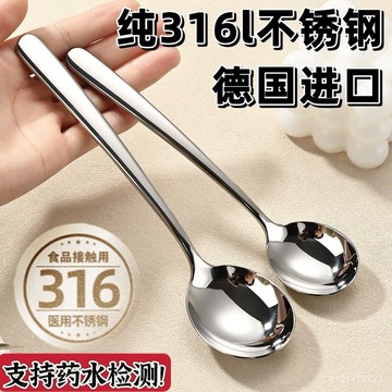 臺灣🚍8H出🉑家用316不銹鋼勺子加長版厚重精拋食品級韓式勺ins風高檔西餐勺 ZAV1