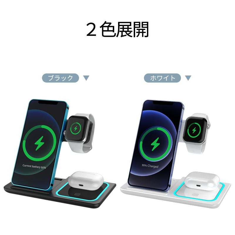 ワイヤレス 充電器 iPhone Airpods Pro Apple Watch Andriod 3in1 QI ...