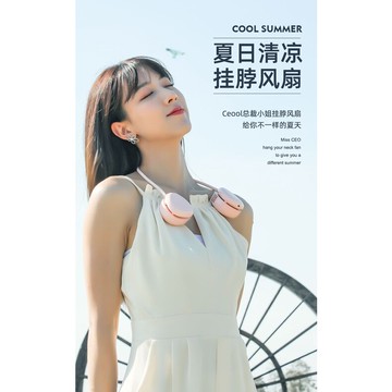 網紅USB掛脖子風扇懶人小風扇迷你便攜式靜音大風力隨身可充電