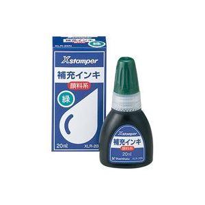 (業務用100セット) シヤチハタ Xスタンパー用補充インキ 〔顔料系 20mL〕 ボトルタイプ XLR-20N緑