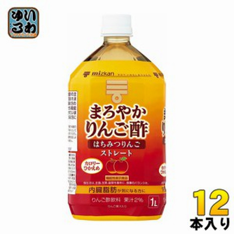 ミツカン まろやかりんご酢 はちみつりんご ストレート 1000ml ペットボトル 12本 6本入 2 まとめ買い 通販 Lineポイント最大1 0 Get Lineショッピング