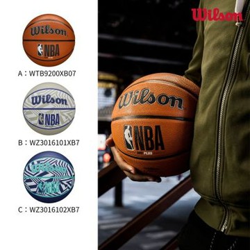 【Wilson威爾森】NBA Drv Plus 系列 籃球 7號球 (WTB9200XB07/WZ3016101XB7/WZ3016102XB7)