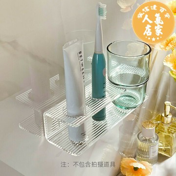 牙刷架 牙刷置物架 漱口杯架子 壁掛牙刷架衛生間電動牙刷置物架廁所免打孔漱口杯壁掛式亞克力洗漱臺收納架