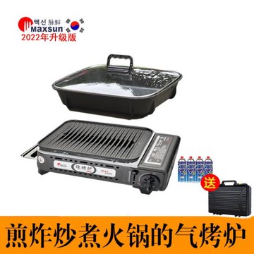 脈鮮卡式爐帶鍋瓦斯燃氣韓式燒烤爐具架便攜式野炊戶外火鍋裝備磁