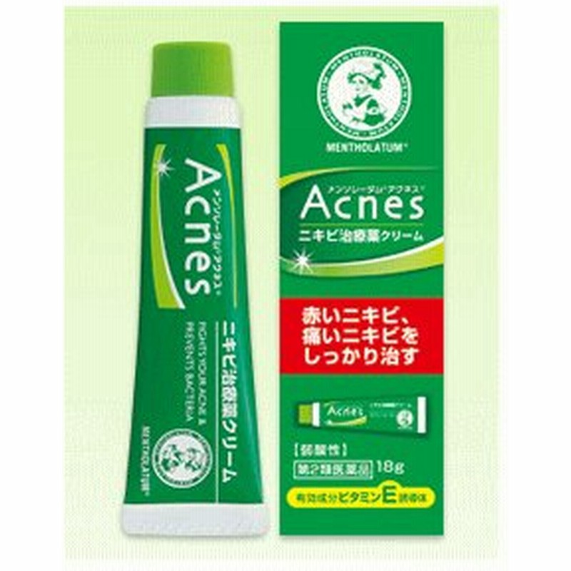 第2類医薬品 ロート製薬 メンソレータム アクネス ニキビ治療薬 18g 1個 マスクニキビ 肌荒れ 通販 Lineポイント最大0 5 Get Lineショッピング