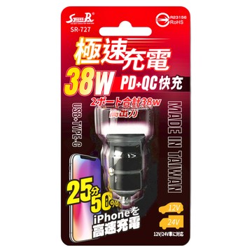 STREET-R 極速QC+PD智慧車充 38W  SR-727  黑色