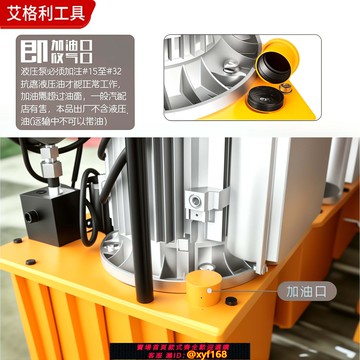 {可打統編 保固一年}移動便攜電動泵液壓機電磁閥液壓油泵油壓機超高壓電磁閥帶腳踏機