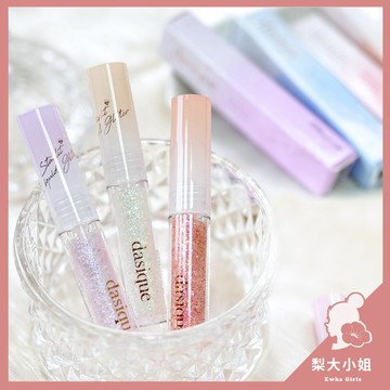 【梨大小姐】韓國 Dasique 珠寶眼影蜜 眼影 亮粉 眼影蜜 閃粉 亮片 Starlit Jewel Liquid