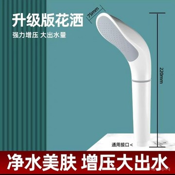 🔥臺灣出貨🔥韓國增壓過濾花灑噴頭家用套裝浴室淋雨洗澡過濾凈化衛浴霸蓮蓬頭hhfoof