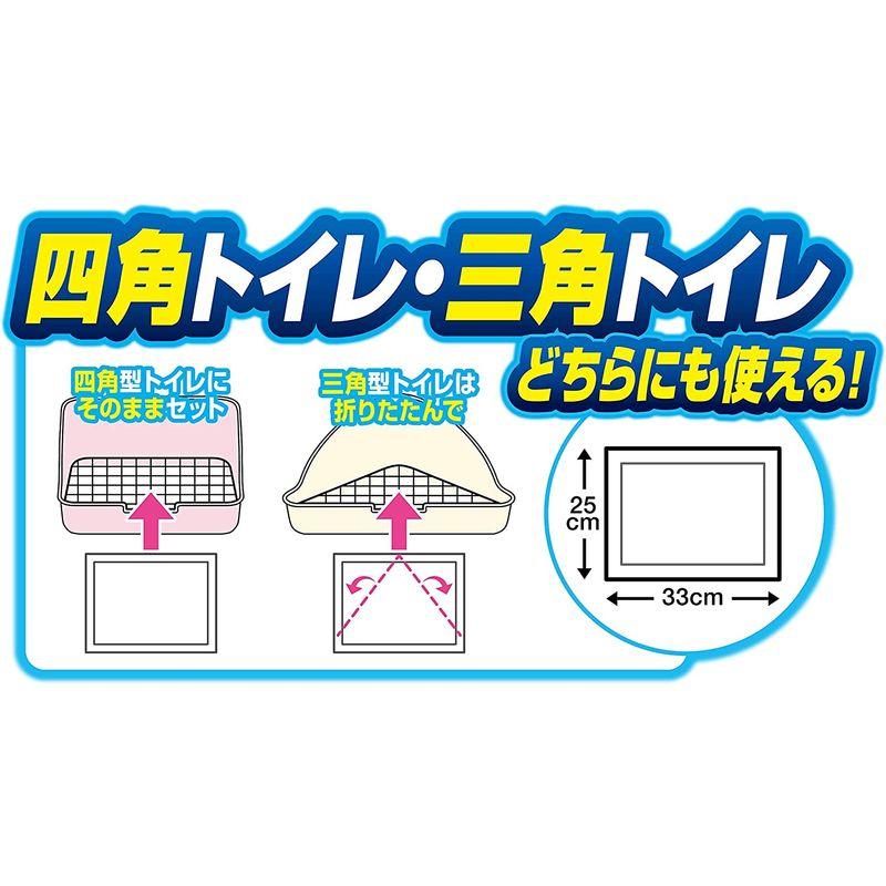 [GEX]小動物用トイレシーツトップブリーダー清潔消臭トイレシーツ 40枚入り