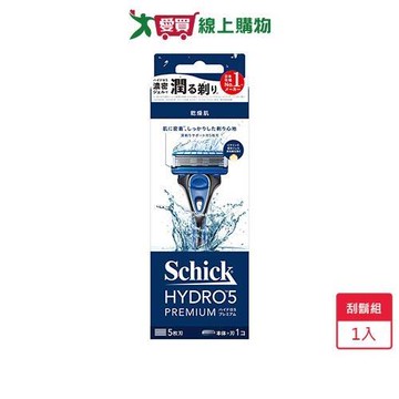 舒適水次元5Premium刮鬍刀架1刀頭【愛買】