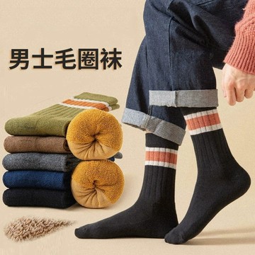 🔥24H出貨🔥條紋雪地襪  加绒 加厚 中筒襪 保暖襪 條紋襪 毛圈襪 雪地襪 秋冬適用