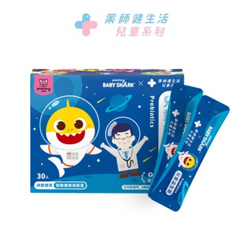 鯊魚寶寶聯名兒童益生菌 30包/1盒