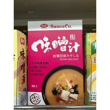 【百年味噌老舖】 味榮 豐原名物 味噌汁 (葷) 66g 佐餐午茶宵夜 ・即沖即飲 •台灣米使用 味噌湯