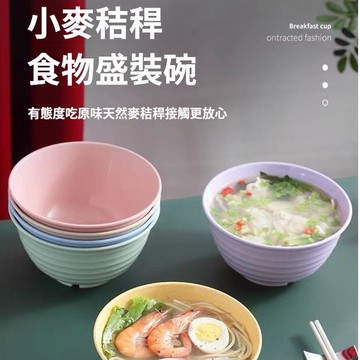 防摔碗 大號日式拉麵碗 湯碗 麵碗 家用泡麵碗 拉麵碗 飯碗 吃泡麵碗 環保餐具 米飯碗